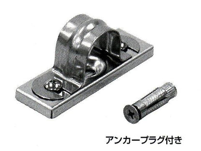 SBS28|サドルベース SBS型