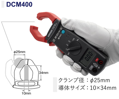 DCM400|クランプメータ(ブリスタ)