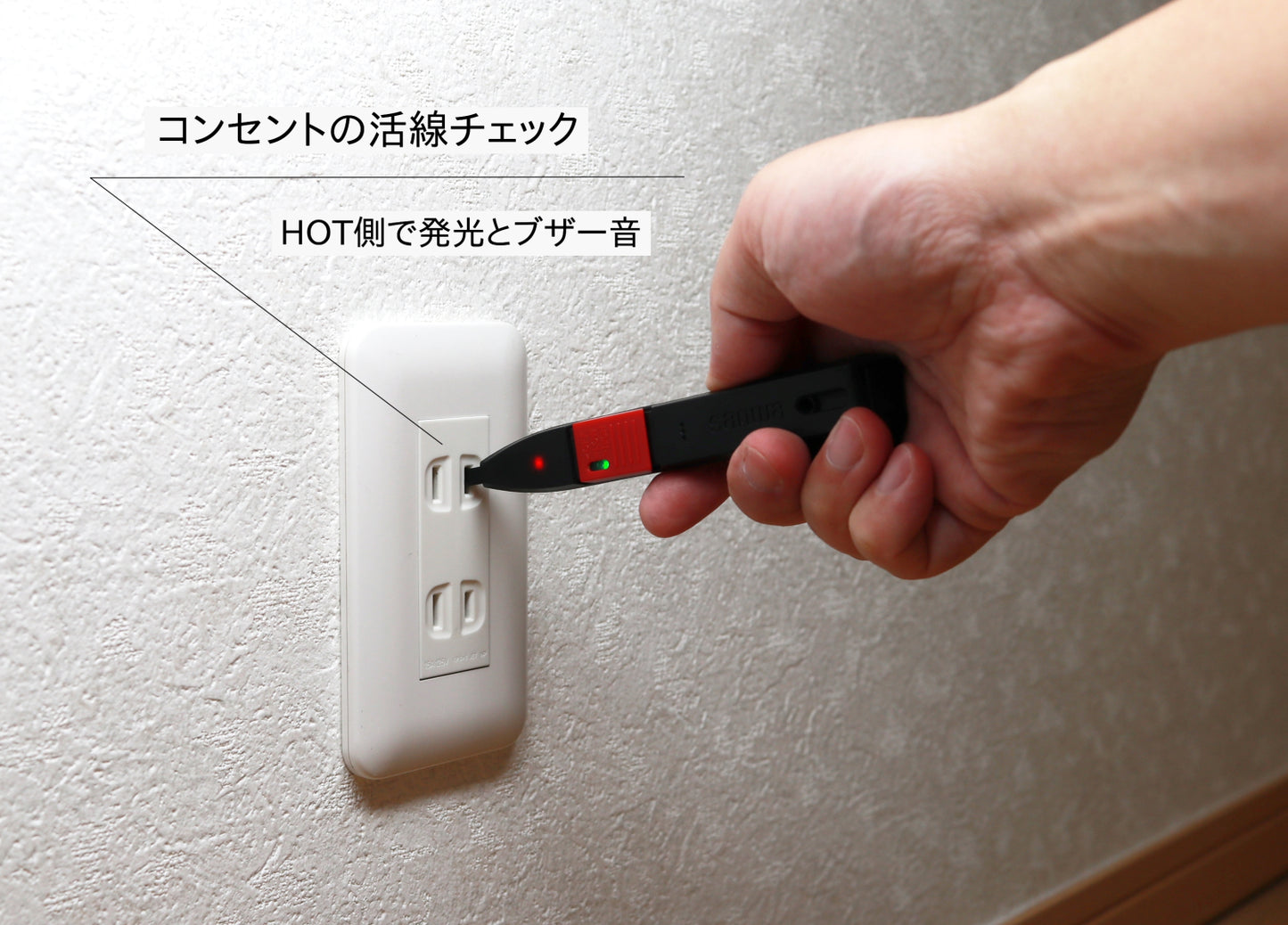 KD3|低圧検電器
