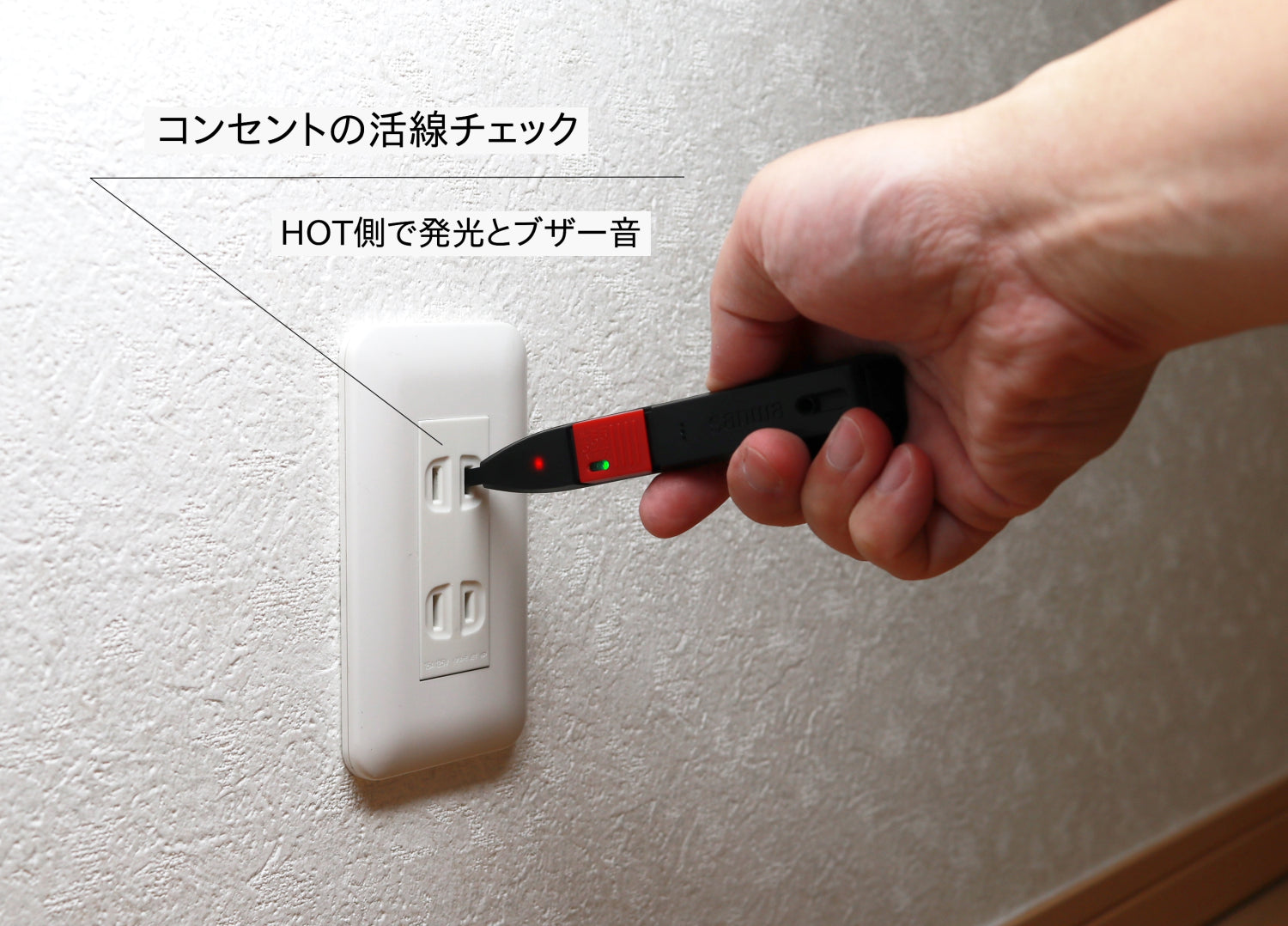 KD3|低圧検電器