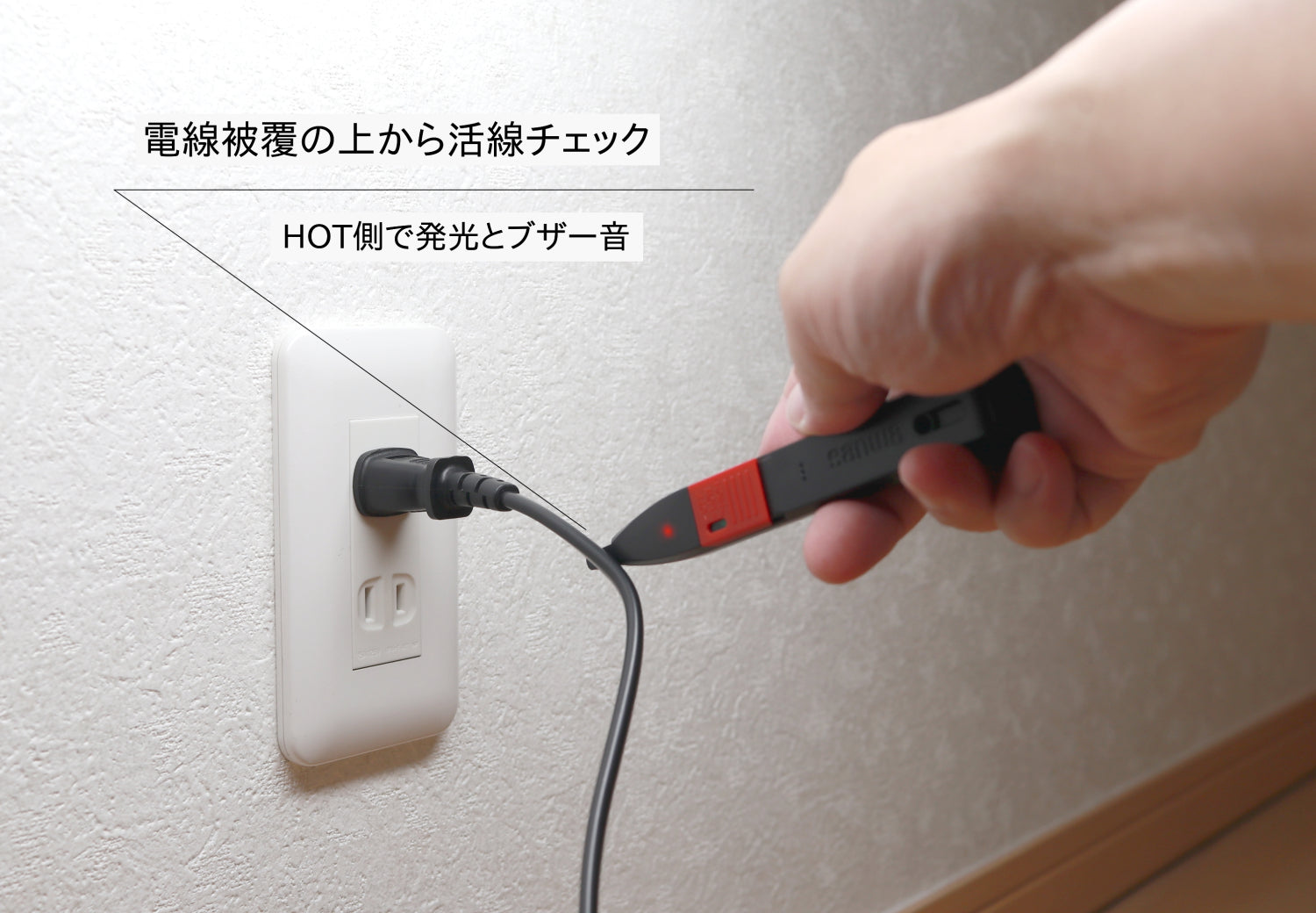 KD3|低圧検電器