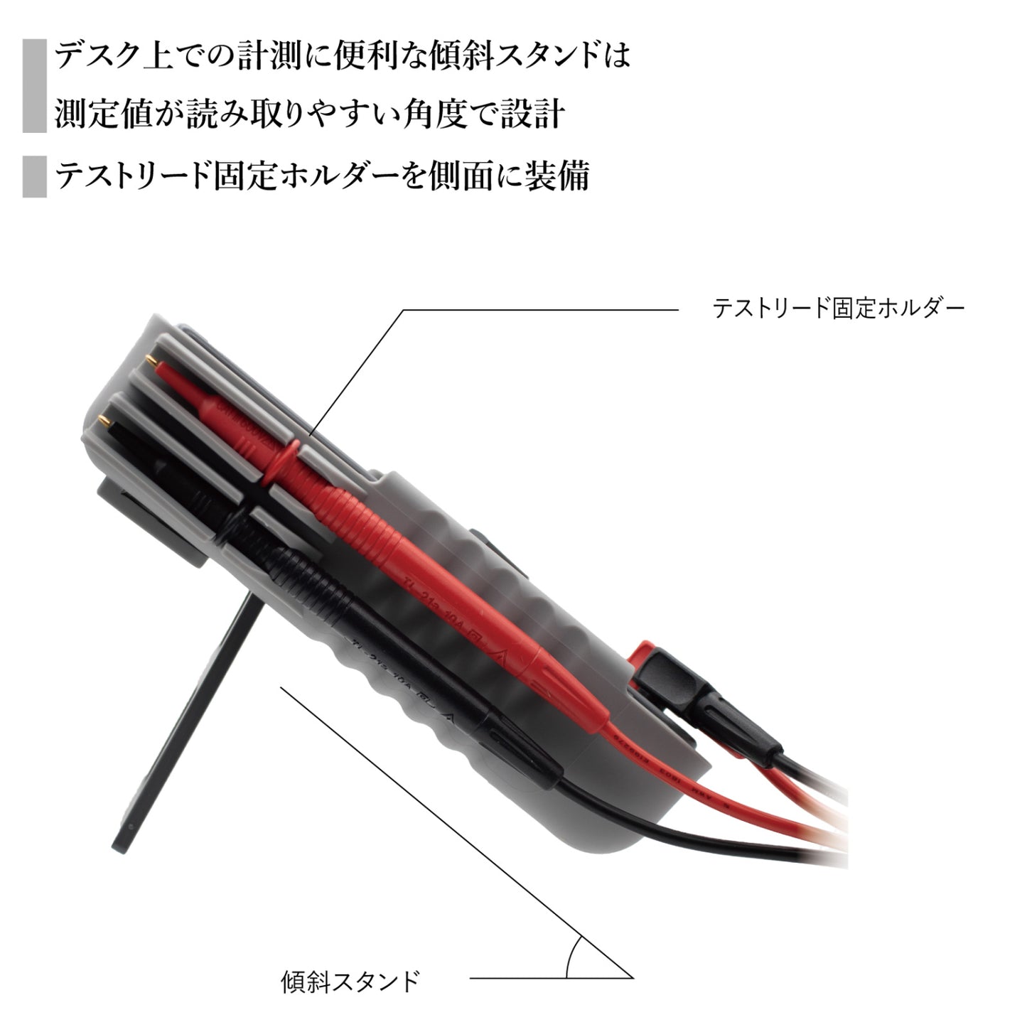 PC20|デジタルマルチメータ