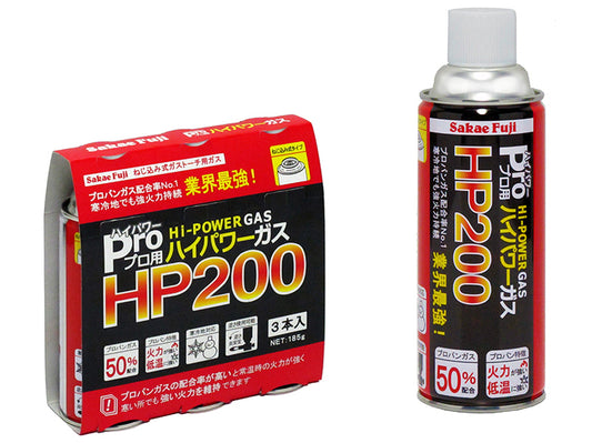 HP-200|ガスカートリッジ