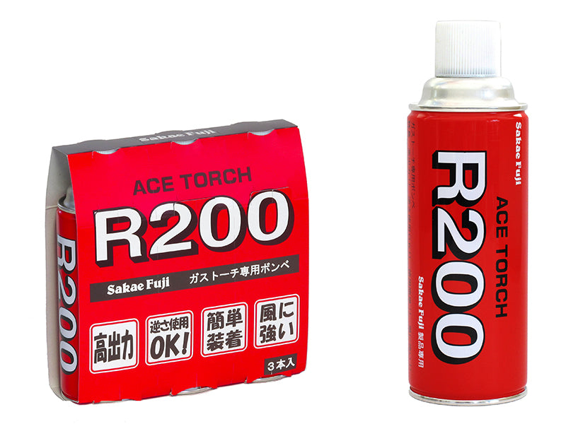 R200|ガスカートリッジ