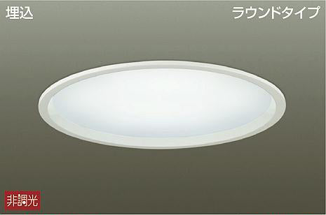 LZB-91310AW｜LEDベースライト