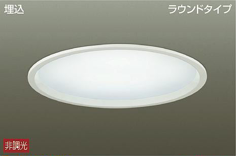 LZB-91310WW｜LEDベースライト