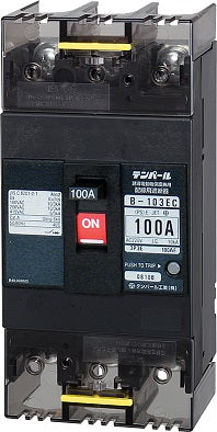 B103EC10|配線用ブレーカ 22KW