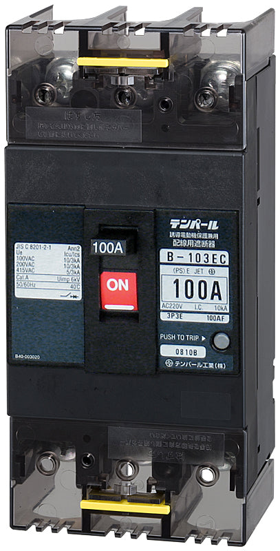 B103EC06|配線用ブレーカ 15KW
