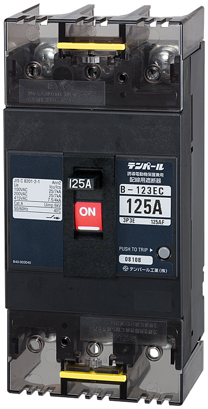 B123EC120|配線用ブレーカ