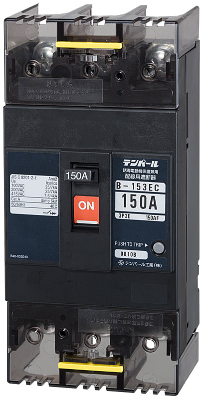 B153EC15|配線用ブレーカ 37KW