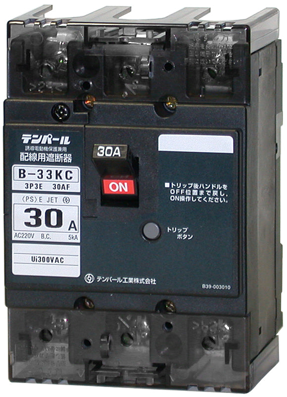 B33KC20|配線用ブレーカ