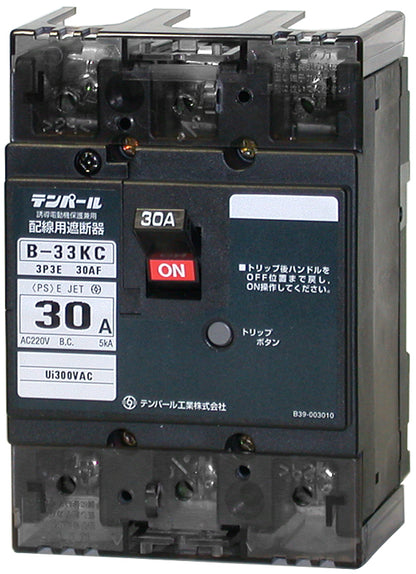 B33KC30|配線用ブレーカ