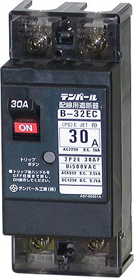 B52EC50|配線用ブレーカ