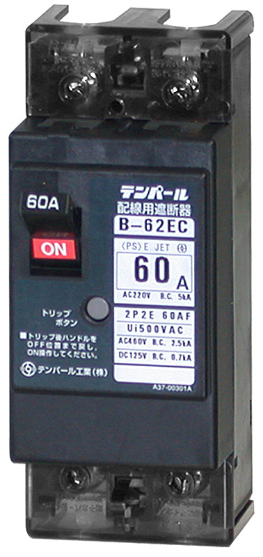 B62EC60|配線用ブレーカ