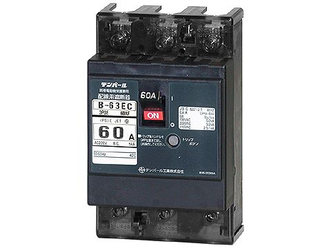 B63EC60|配線用ブレーカ 15KW