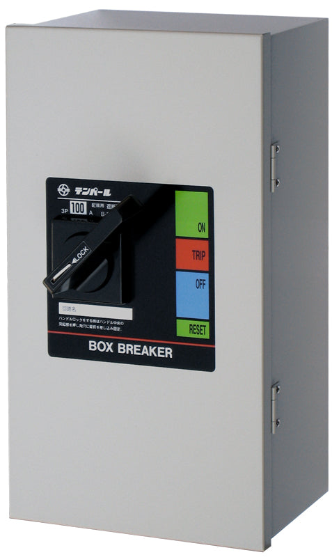 BD103EA10|ボックスブレーカ 22KW