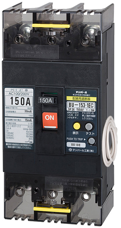 BU15301EC15V|配線用ブレーカ