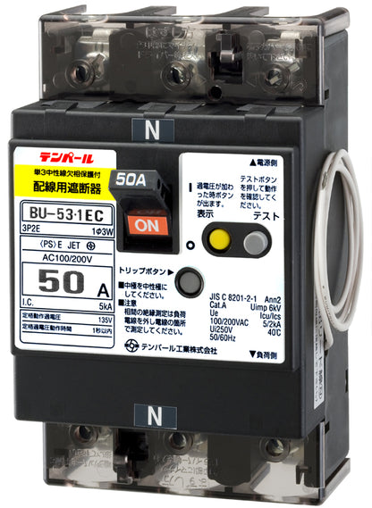 BU5301EC40V|配線用ブレーカ