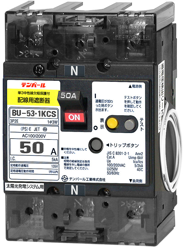 BU5301KCS30V|配線用ブレーカ