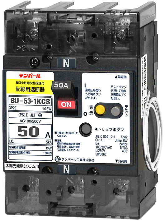 BU5301KCS40V|配線用ブレーカ