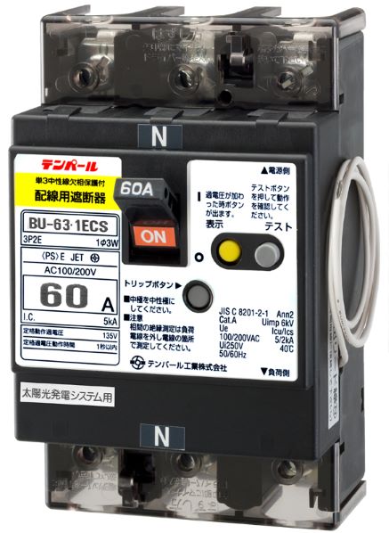 BU6301ECS60V|配線用ブレーカ