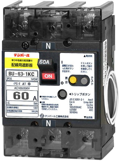 BU6301KC60V|配線用ブレーカ