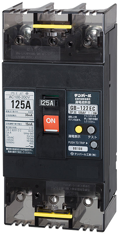 122EC1030|漏電ブレーカ OC付 100A