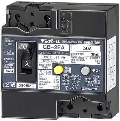 2EA1530|漏電ブレーカ OC付 15A