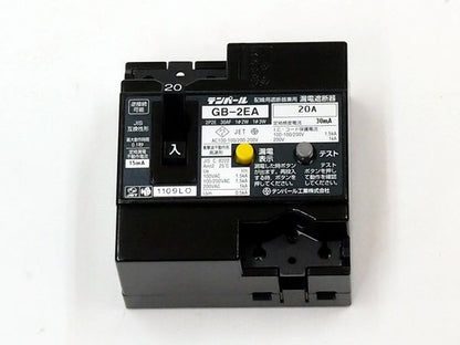 2EA2030|漏電ブレーカ OC付 20A