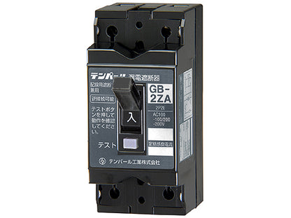 2ZA3030|漏電ブレーカ OC付 30A