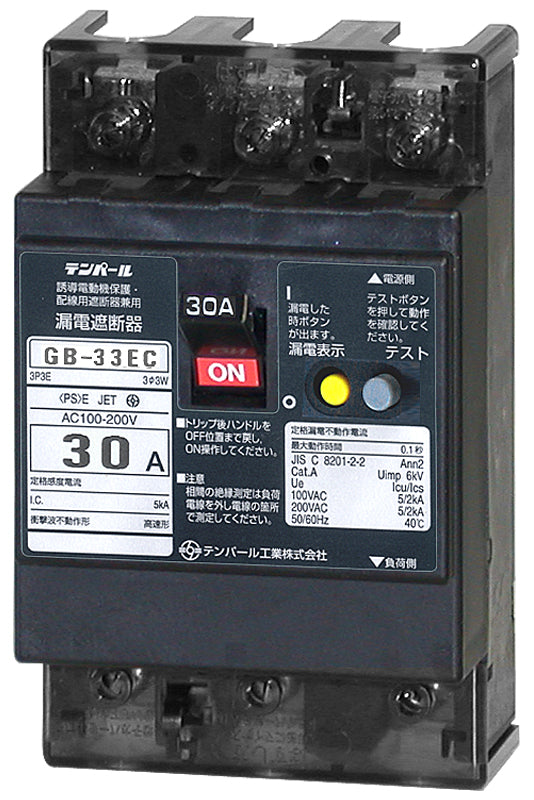 33EC15304|漏電ブレーカ OC付 15A