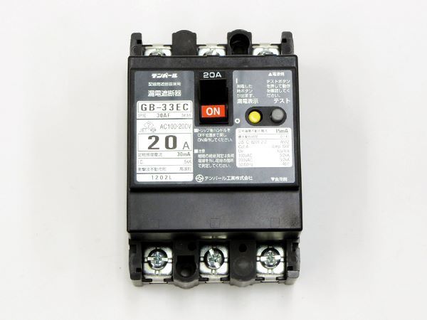 33EC2030|漏電ブレーカ OC付 20A