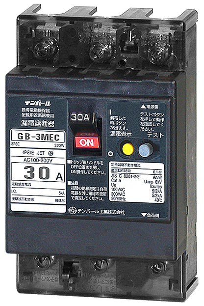 3MEC10015|漏電ブレーカ OC付 10A