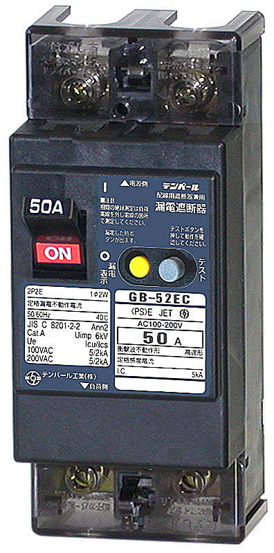 52EC2030|漏電ブレーカ OC付 20A