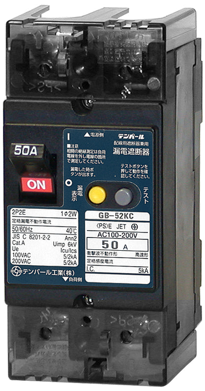 52KC5030|漏電ブレーカ OC付 50A