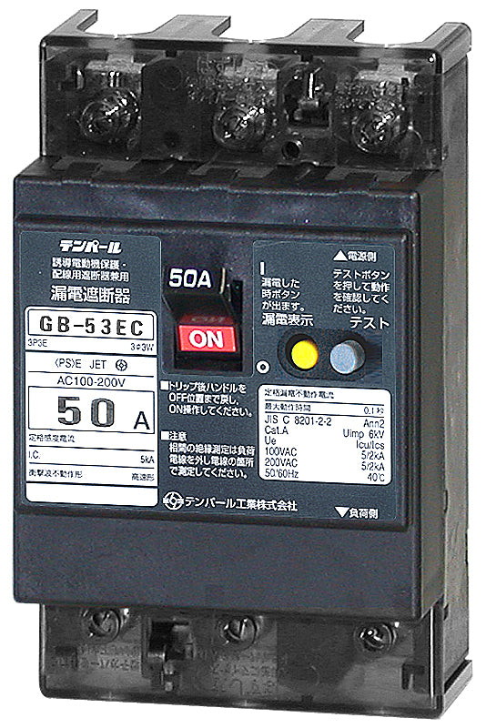 53EC1530|漏電ブレーカ OC付 15A