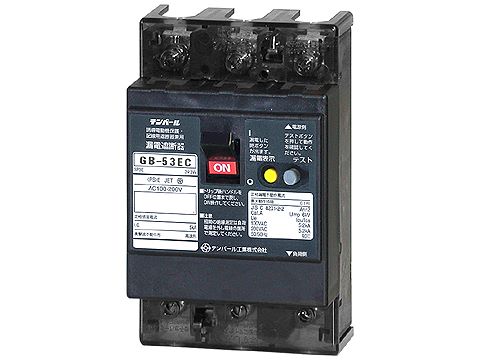 53EC4030|漏電ブレーカ OC付 40A