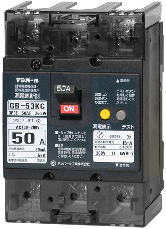 53KC5030|漏電ブレーカ OC付