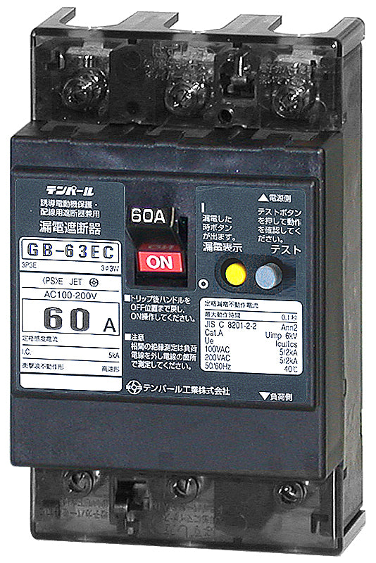 63EC6030|漏電ブレーカ OC付 60A