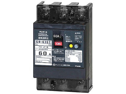 63EC6030|漏電ブレーカ OC付 60A