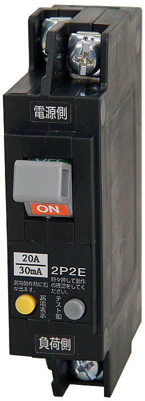 N523030|漏電ブレーカ 30A