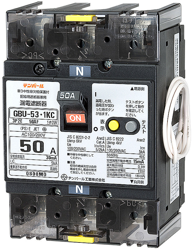 U5301KC5030V|漏電ブレーカ OC付 50A