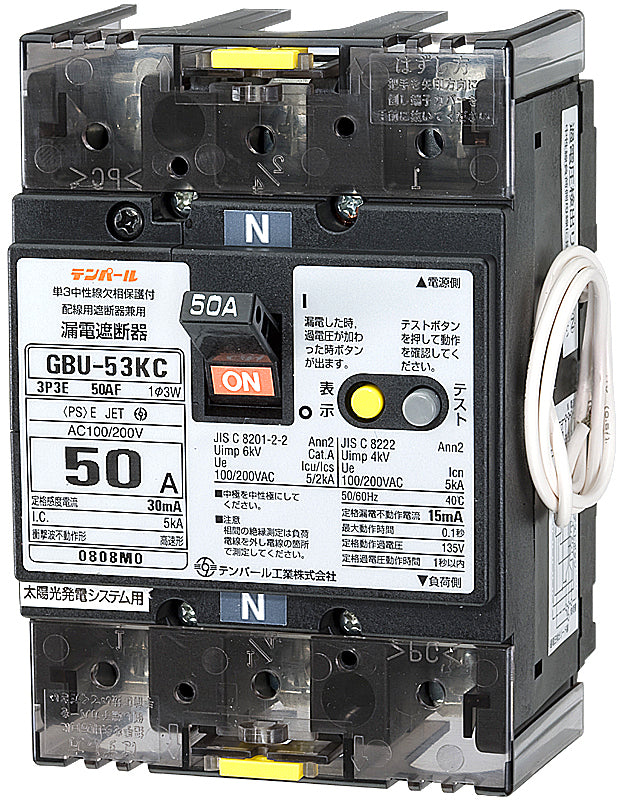 U53KC5030V|太陽光用漏電ブレーカ