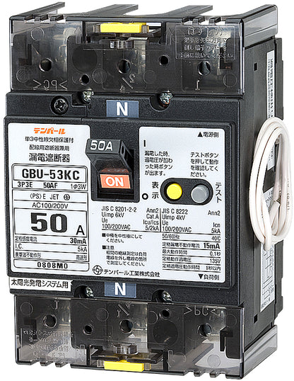 U53KC5030V|太陽光用漏電ブレーカ