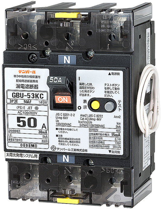 U53KC5030V|太陽光用漏電ブレーカ