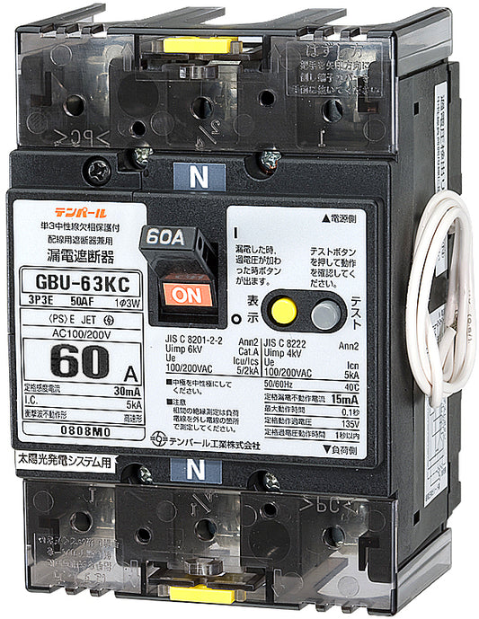 U63KC6030V|太陽光用漏電ブレーカ