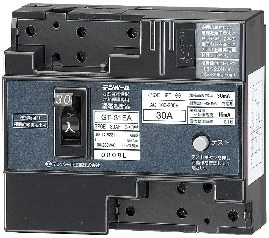 GT31EA3030|地絡保護用漏電ブレーカ