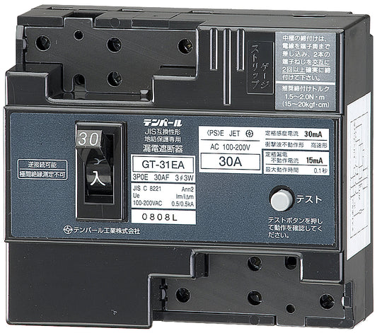 GT31EA3030|地絡保護用漏電ブレーカ