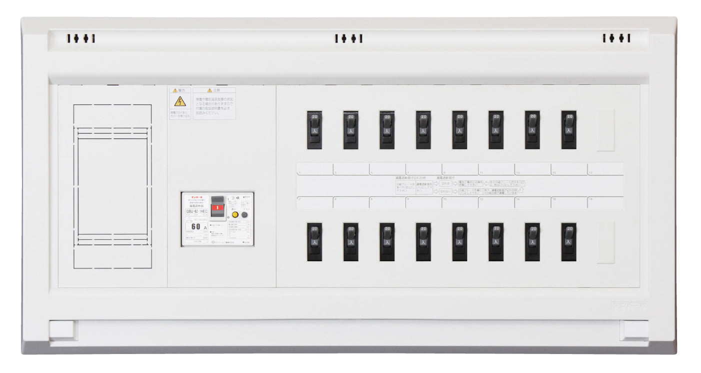 VALG34182|住宅用分電盤