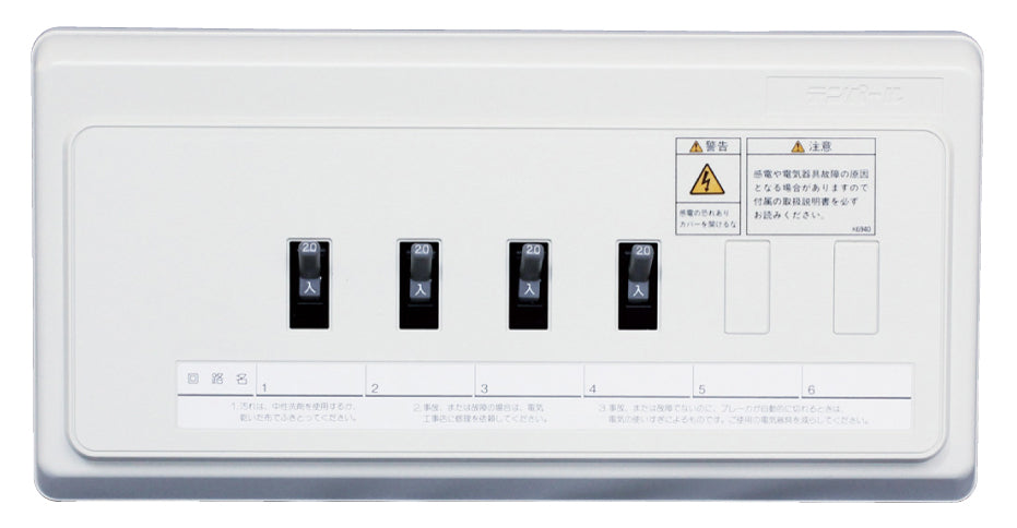 VC3033I|住宅用分電盤